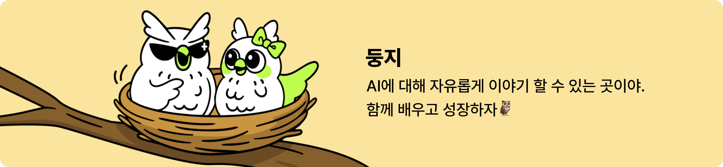 커뮤니티 메인 이미지