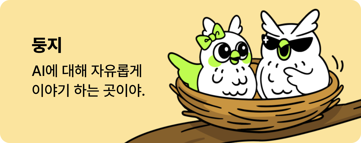 커뮤니티 메인 이미지 (모바일)