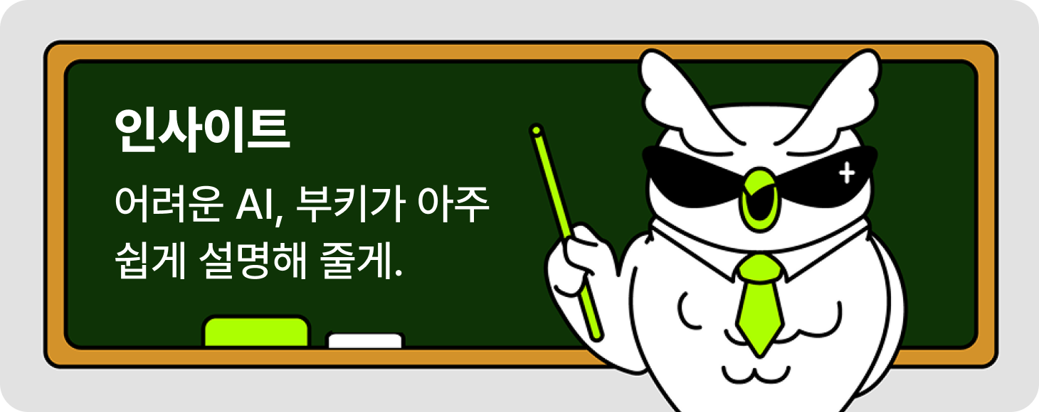 인사이트 메인 이미지 (모바일)