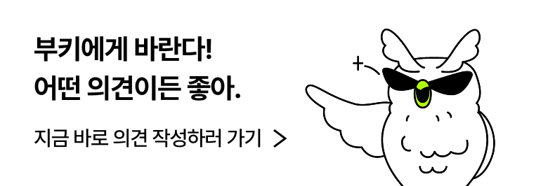 사용자 피드백