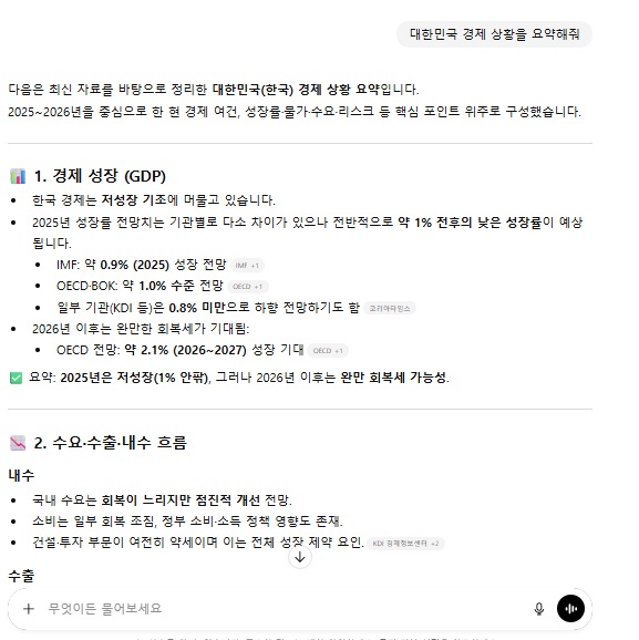 미디어 썸네일