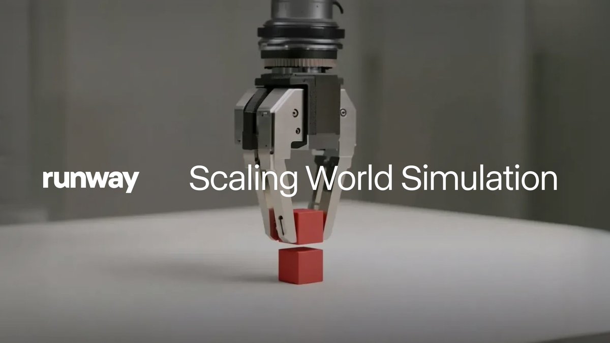 런웨이, 월드 모델 개발에 3500억 투자 유치 했대! 혁신 기술 선도한대