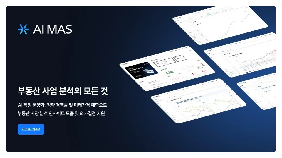 "부동산 고수들 다 굶어 죽겠네".. AI가 아파트 흥행 여부를 알려준다