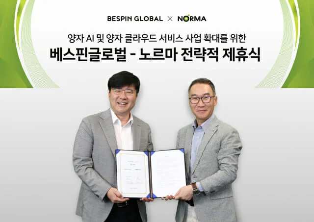 "해커들 전부 실직 위기" 절대 뚫을 수 없는 양자 AI 보안 기술 등장
