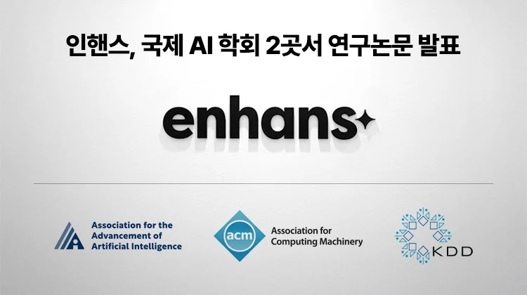 “챗GPT도 모르는 정답을..” 3명의 AI가 팀플로 찾아준다