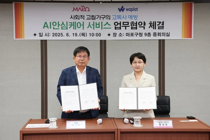 “고독사 이제 그만!” NHN표 AI 돌봄, 스마트폰 하나로 뭐가 달라지나?