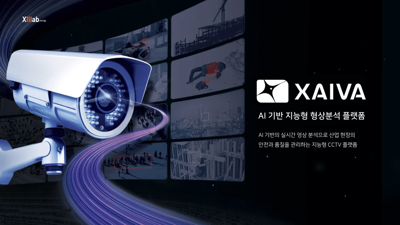 “비명 소리까지 알아듣는다” 눈과 귀가 달린 AI, 공장 사고 막을까?
