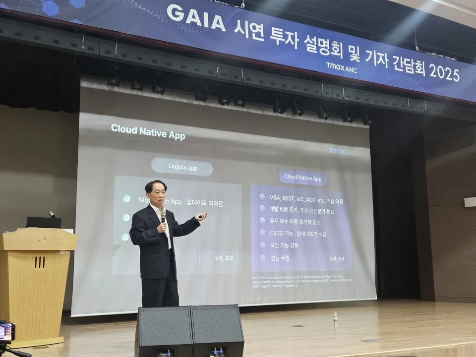 “코딩 지옥 끝났다!” 티맥스 1조 투자, 1분 만에 AI 앱 개발 가능?