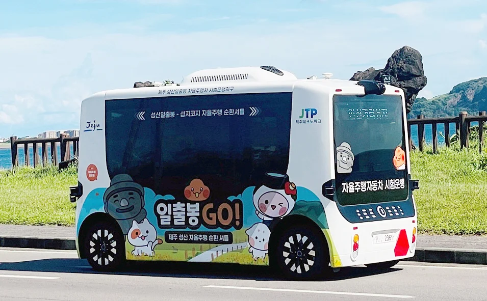 “운전사 사라진 제주도 버스 등장?” 성산일출봉 이제 이걸로 간다