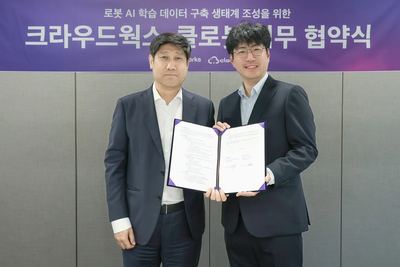“AI 로봇의 ‘뇌’를 만든다고?” 국내 두 전문기업, 휴머노이드 개발에 뭉쳤다