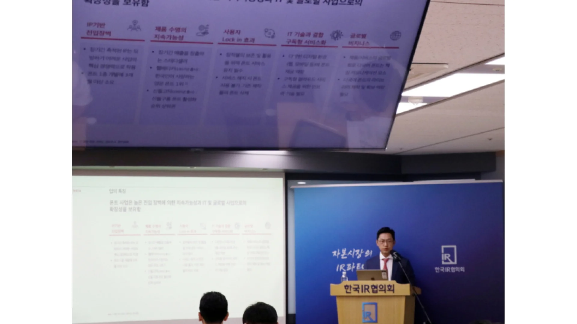 “애플, 삼성도 쓴다고?” 폰트 명가 산돌의 AI 변신, 대체 뭘 하길래?