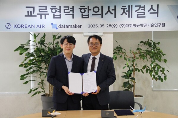 "비행기 정비, 이제 AI가 주치의?" 대한항공, 안전 비행 청신호!