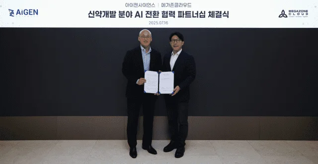 “불치병 정복 시작됐다” 10년 걸릴 신약 개발, AI가 1년 만에 해낸다