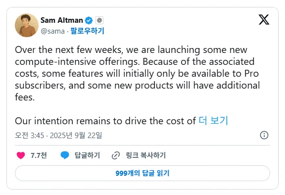 "AI 거짓말 시대 끝낸다?" 올림피아드 금메달 딴 OpenAI 비밀병기 온다