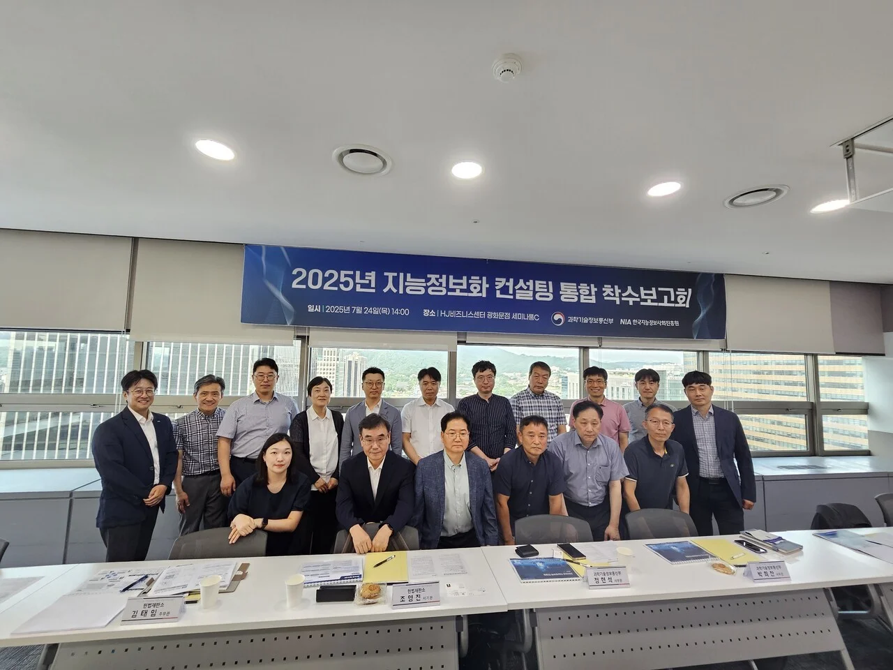 “AI가 국가고시 채점한다?” 헌법재판소까지 AI 도입, 공공서비스 대변혁