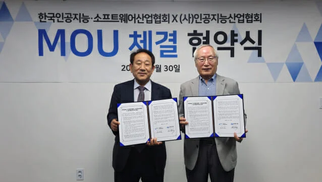 “뭉치면 산다더니…” 한국 AI 살리려 손잡은 두 단체, 진짜 속셈은?