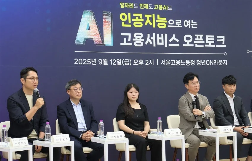 “자소서 쓰는 시대 끝났다?” 잡코리아 AI가 알아서 회사 찾아준다