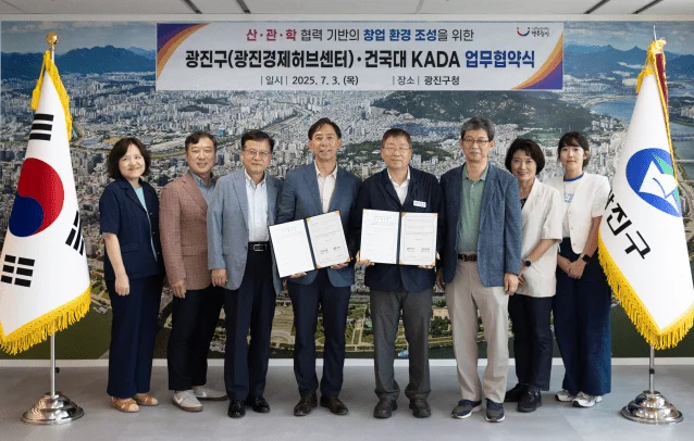 “우리 동네가 항공우주 도시로?” 건국대, 광진구에 최첨단 AI 기술 심는다