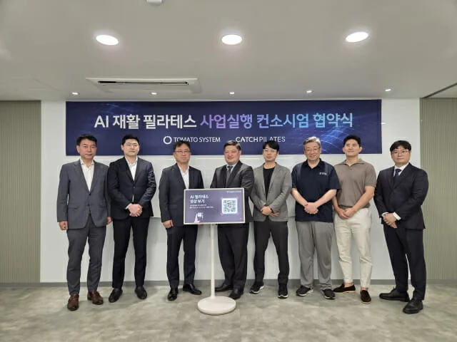 “月 30만 원 PT는 이제 그만” AI가 내 몸 스캔해 맞춤 운동 알려준다