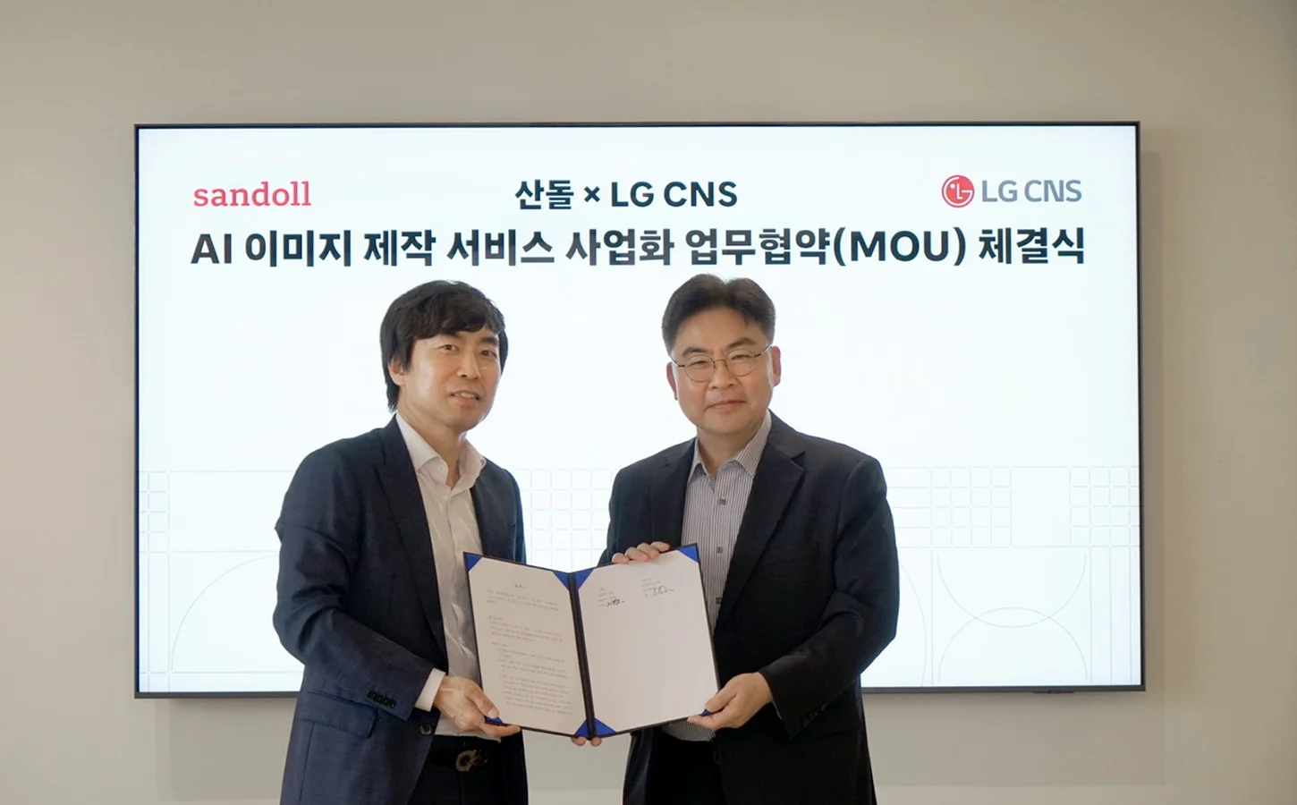 “디자인, 이제 AI가 뚝딱? 산돌-LG CNS 손잡고 판 흔든다”