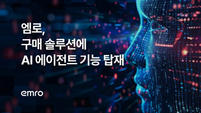 “이거 모르면 회사 망한다” 3일 걸릴 일 5초에 끝내는 AI 비서 등장