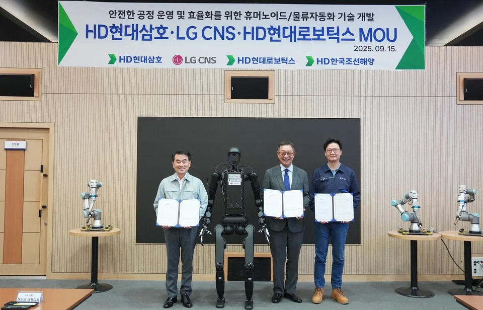 “사람 대신 AI 로봇이 용접?” 현대가 그리는 미래 조선소의 모습