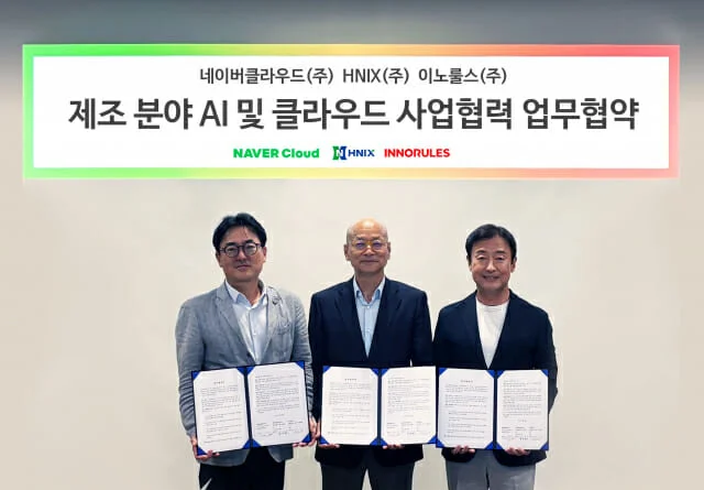 “공장 망한다더니..” 네이버 AI 손잡고 부활하는 한국 제조업의 심장