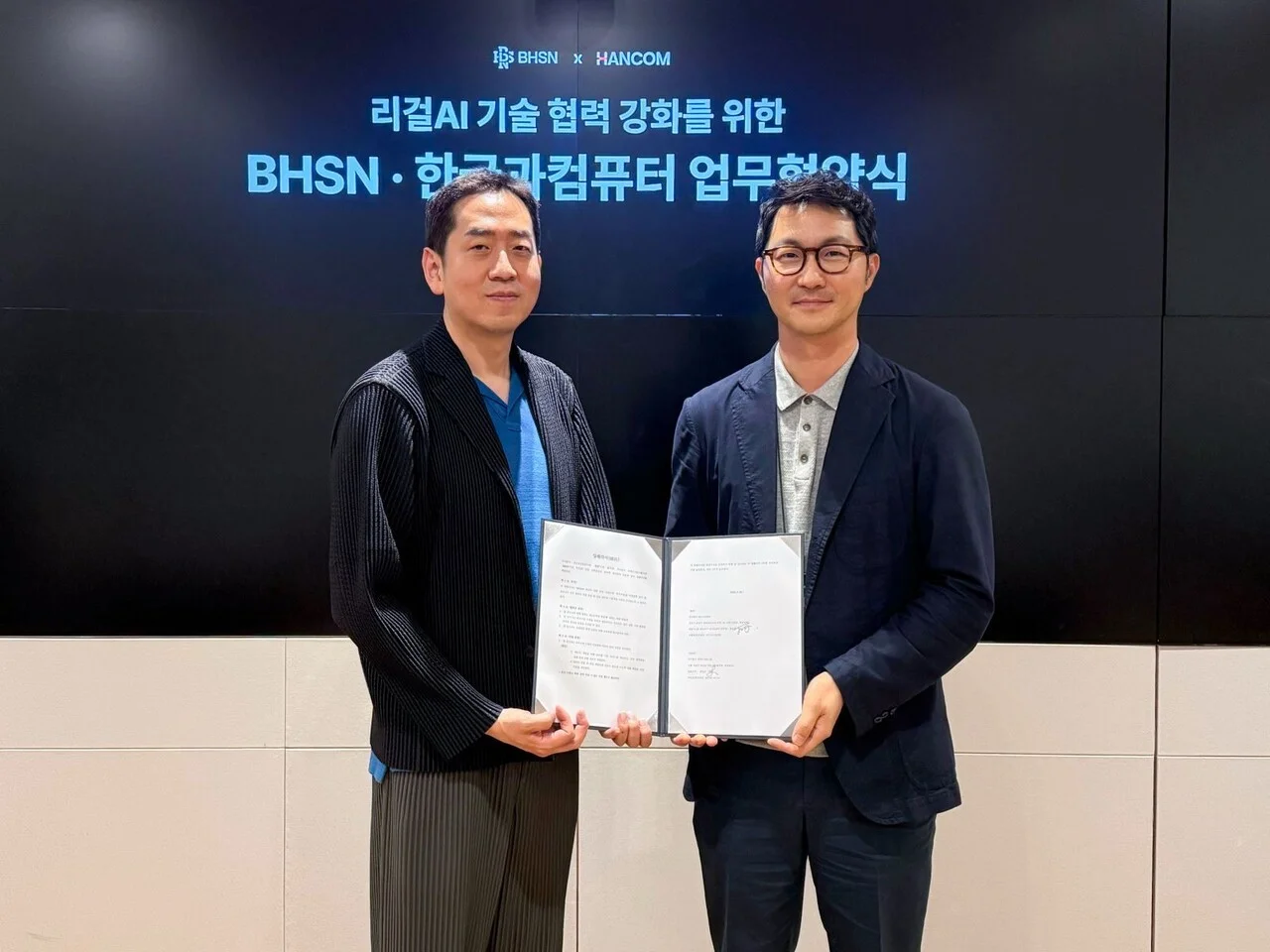 “계약서 함정에 발 동동?” 이제 한컴 켜면 AI 변호사가 싹 고쳐준다