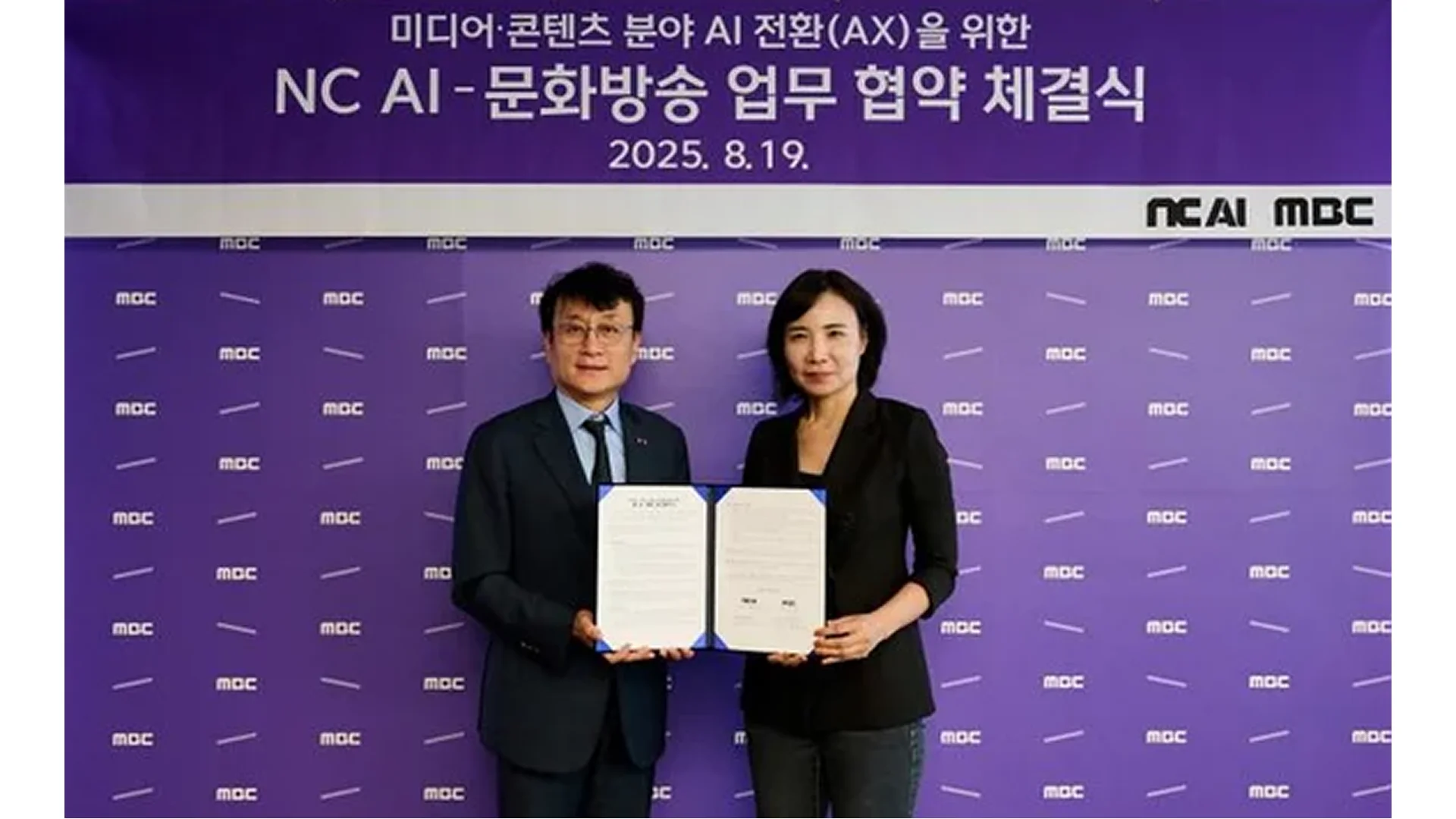 “PD들 긴장해야겠네..” NC AI, MBC와 손잡고 K-콘텐츠 자동 생산 시대 연다
