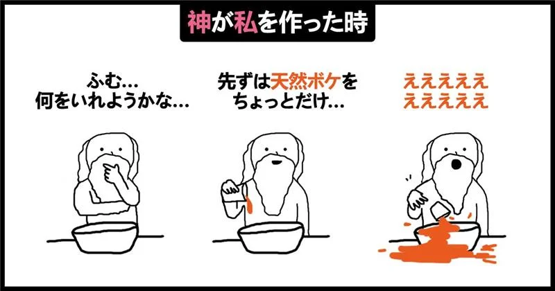 “심리테스트는 끝났다” AI가 직접 관상 봐주고 대화까지 걸어온다