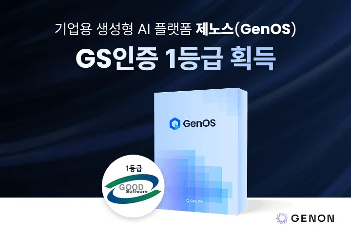 “코딩은 이제 그만!” 정부 인증받은 이 국산 AI, 코스닥 상장까지 노린다